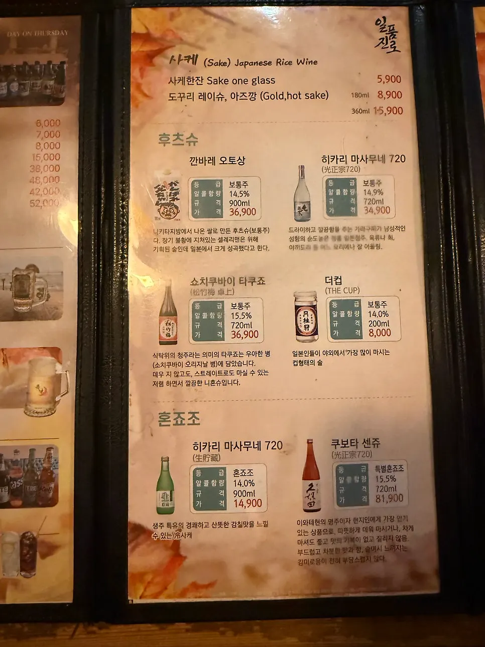 목날 테이블과 통창 쪽 실내 풍경