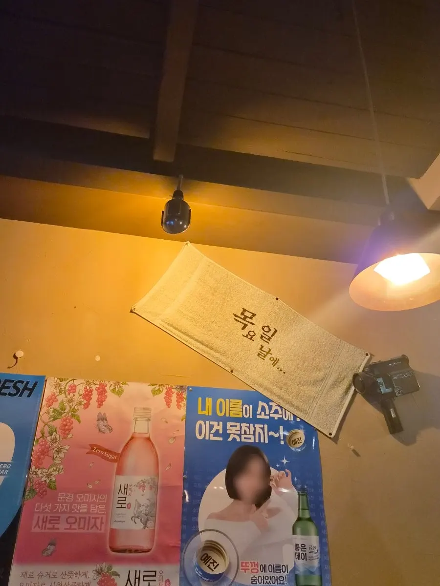 목날 상호가 보이는 가게 감성 인테리어