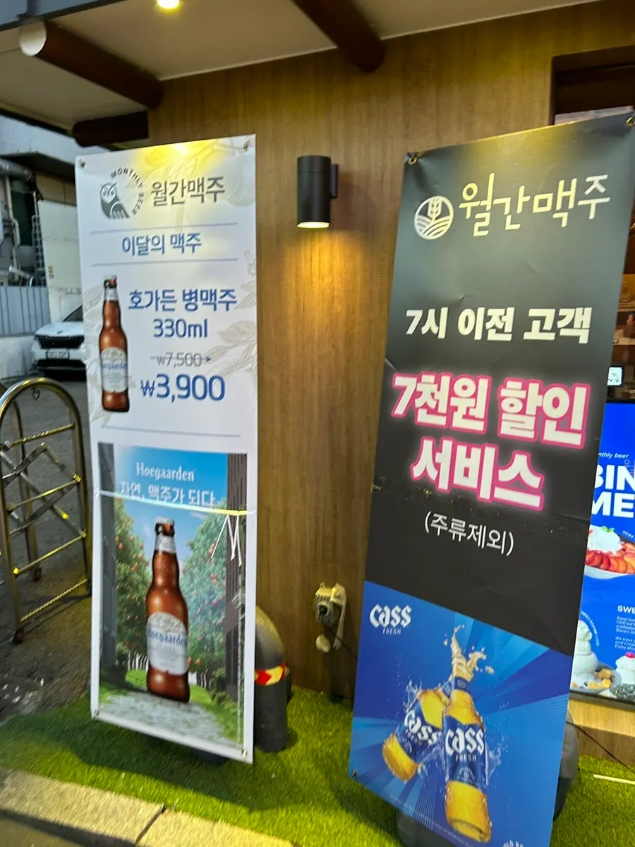 Interior of the bar with beer-of-the-month signage
