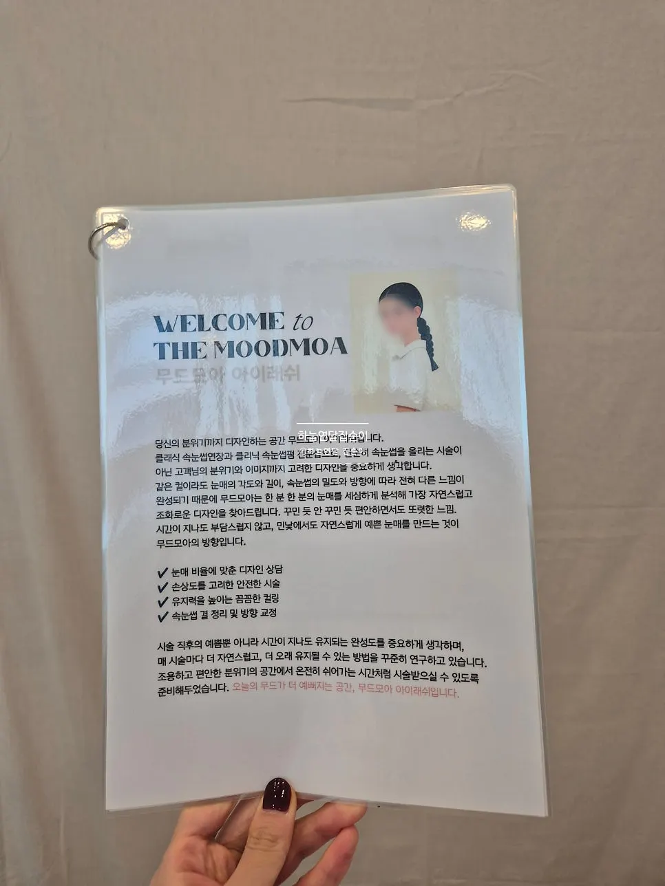 Vertical image of Moodmoa's treatment information