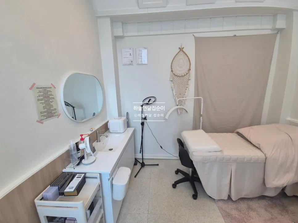 Treatment bed where clients lie with legs raised for the lash perm