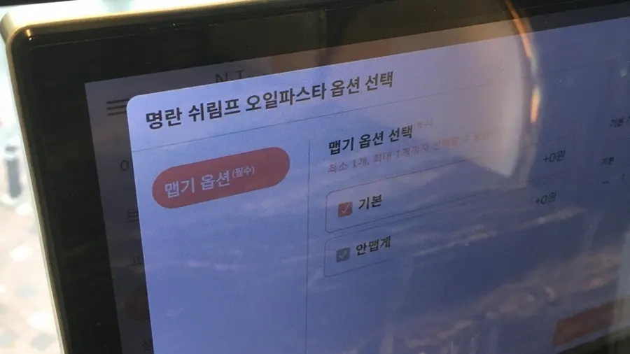 무두 첨단점 명란 쉬림프 오일 파스타 가로 컷