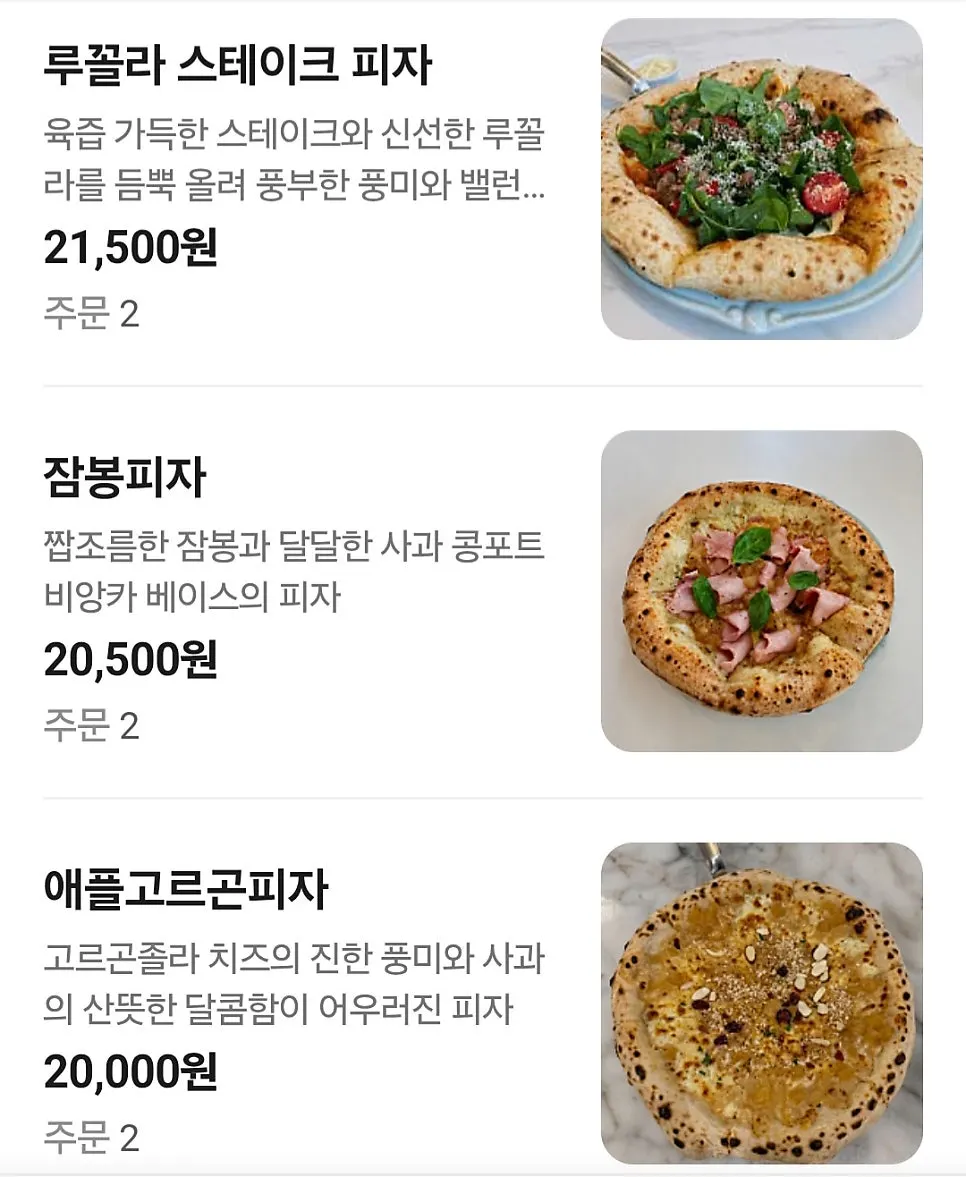 음식을 만드는 모습이 보이는 오픈키친