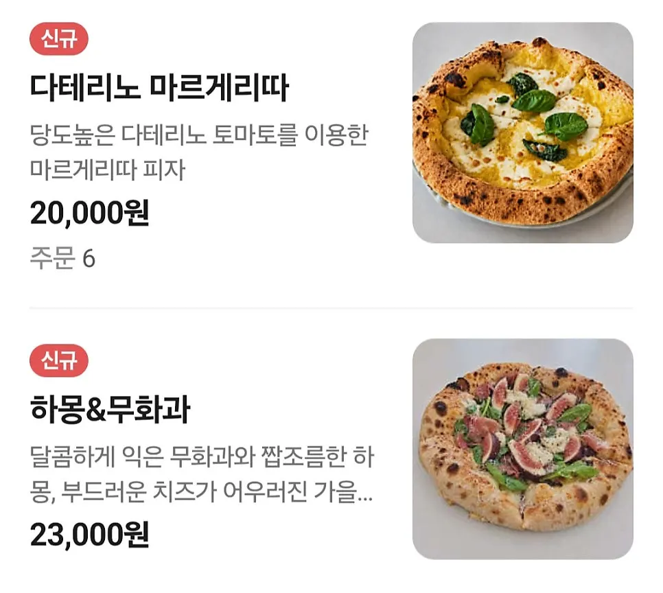 무두 첨단점 매장 내부 전경