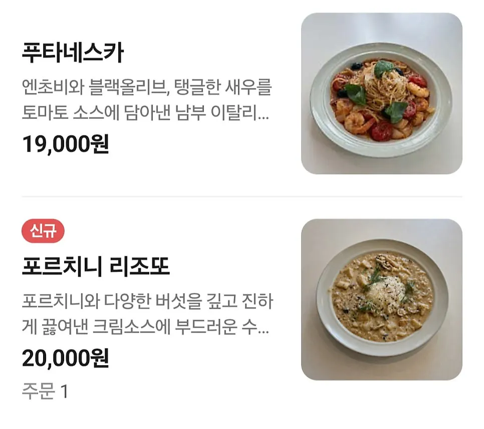 무두 첨단점 브런치플레이트와 피자 메뉴판