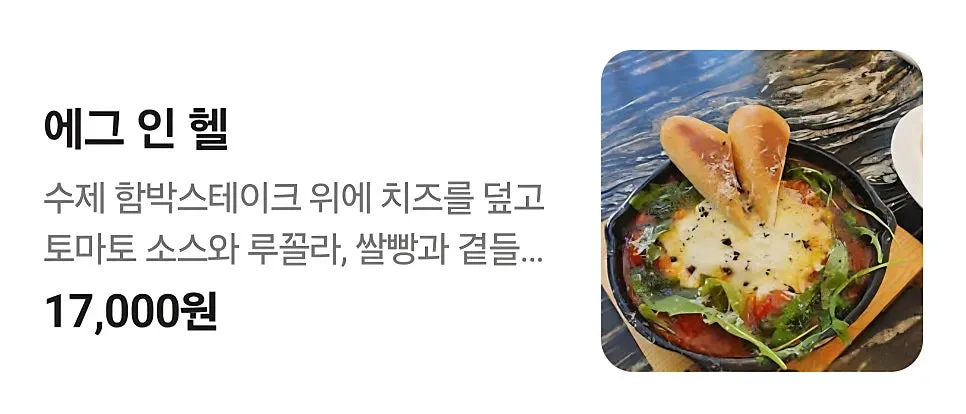 무두 첨단점 파스타와 리조또 메뉴판