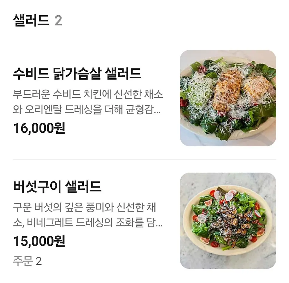 무두 첨단점 파스타 메뉴 목록