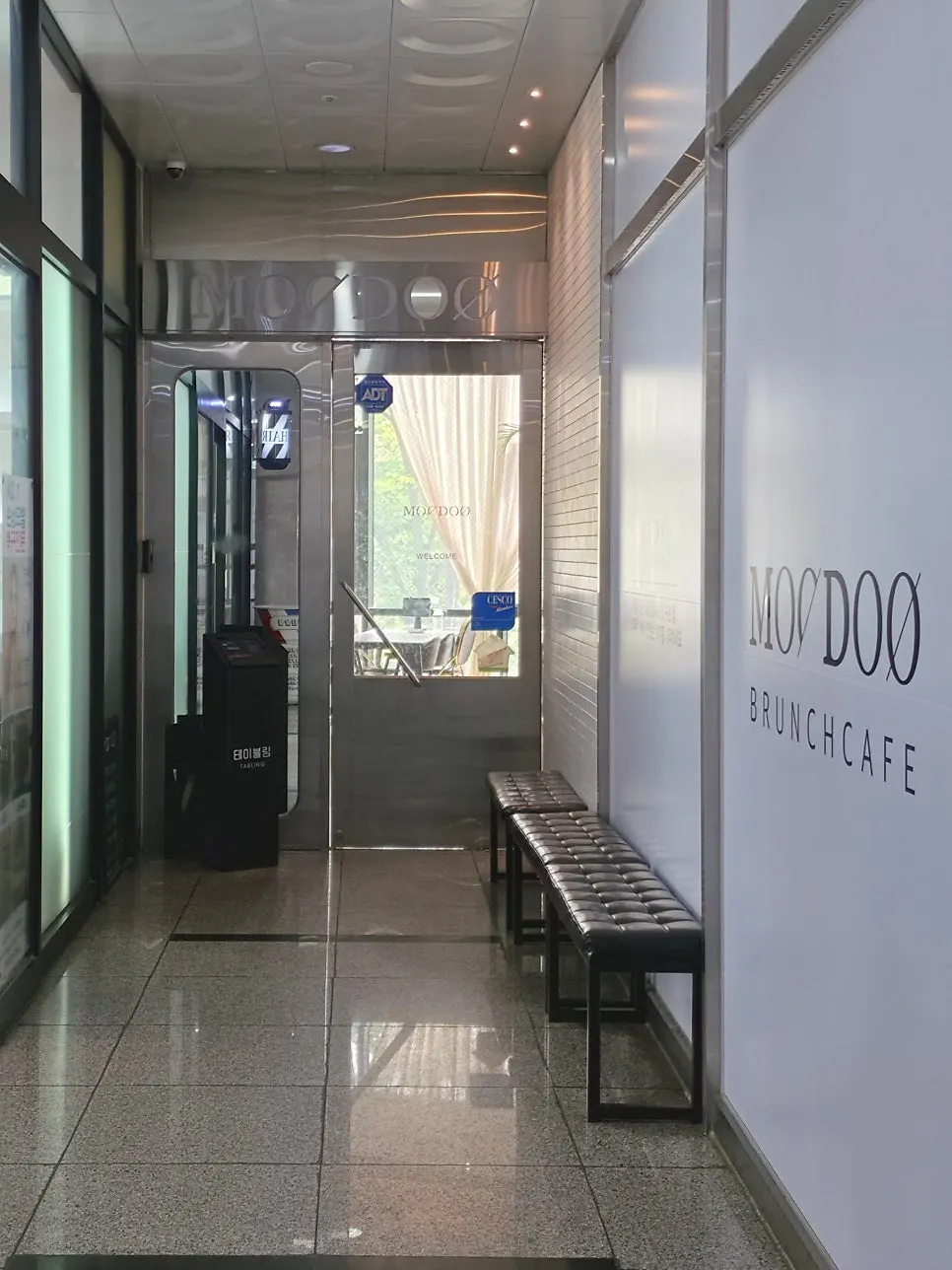 Front of Yastech Tower, where MooDoo Cheomdan is located