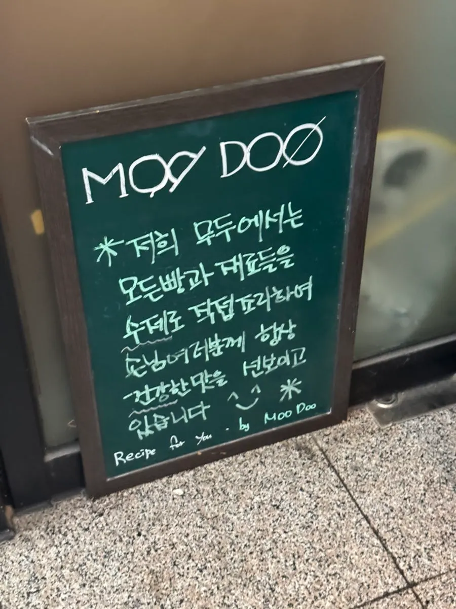 무두 첨단점 내부 테이블 자리