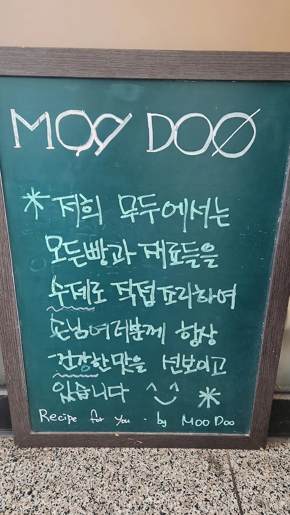 Sign noting handmade bread and ingredients