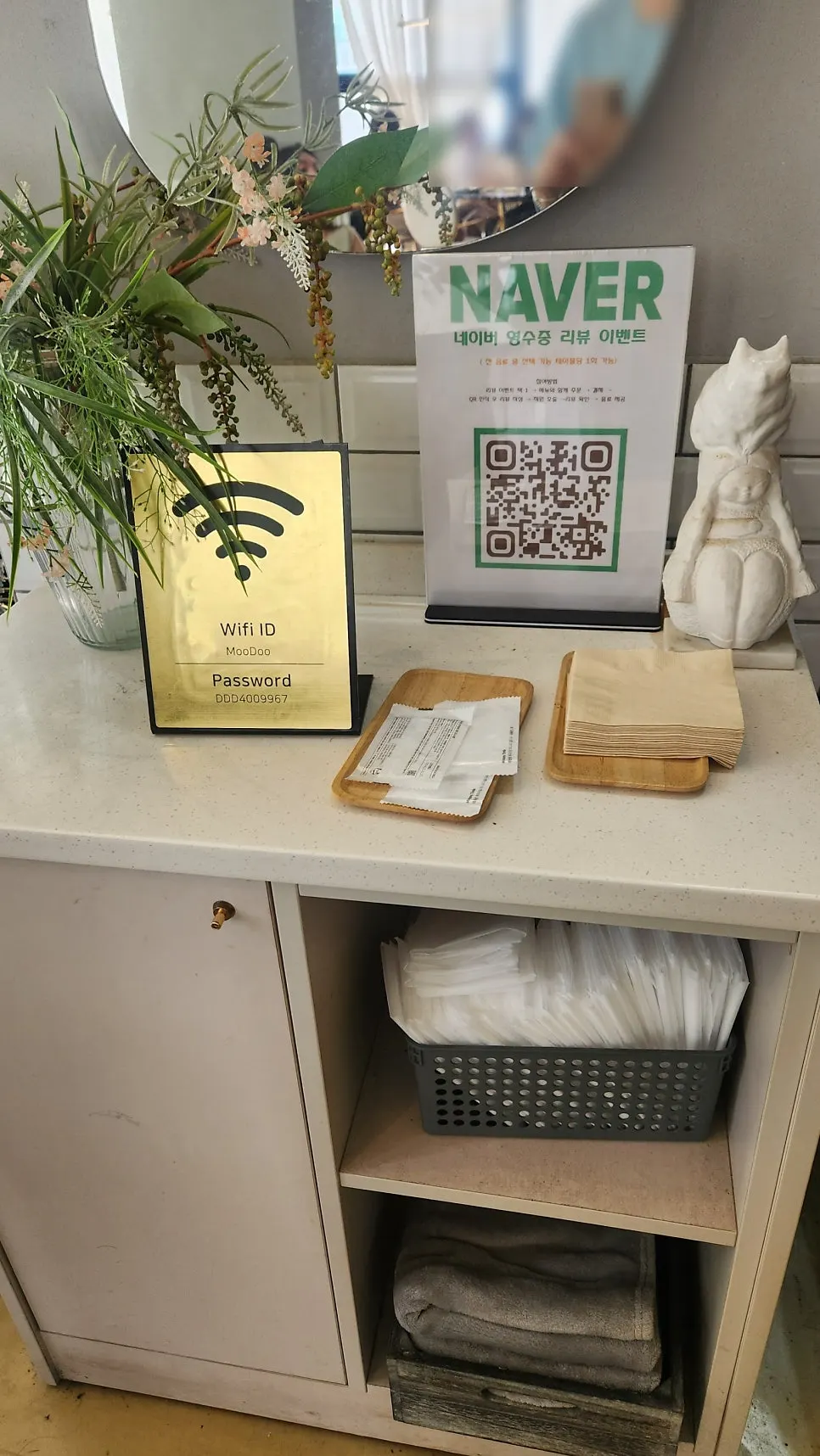 Sign for the Naver receipt review event