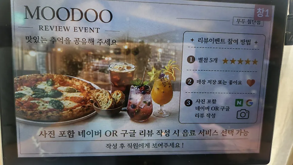 Sign for the Google review event
