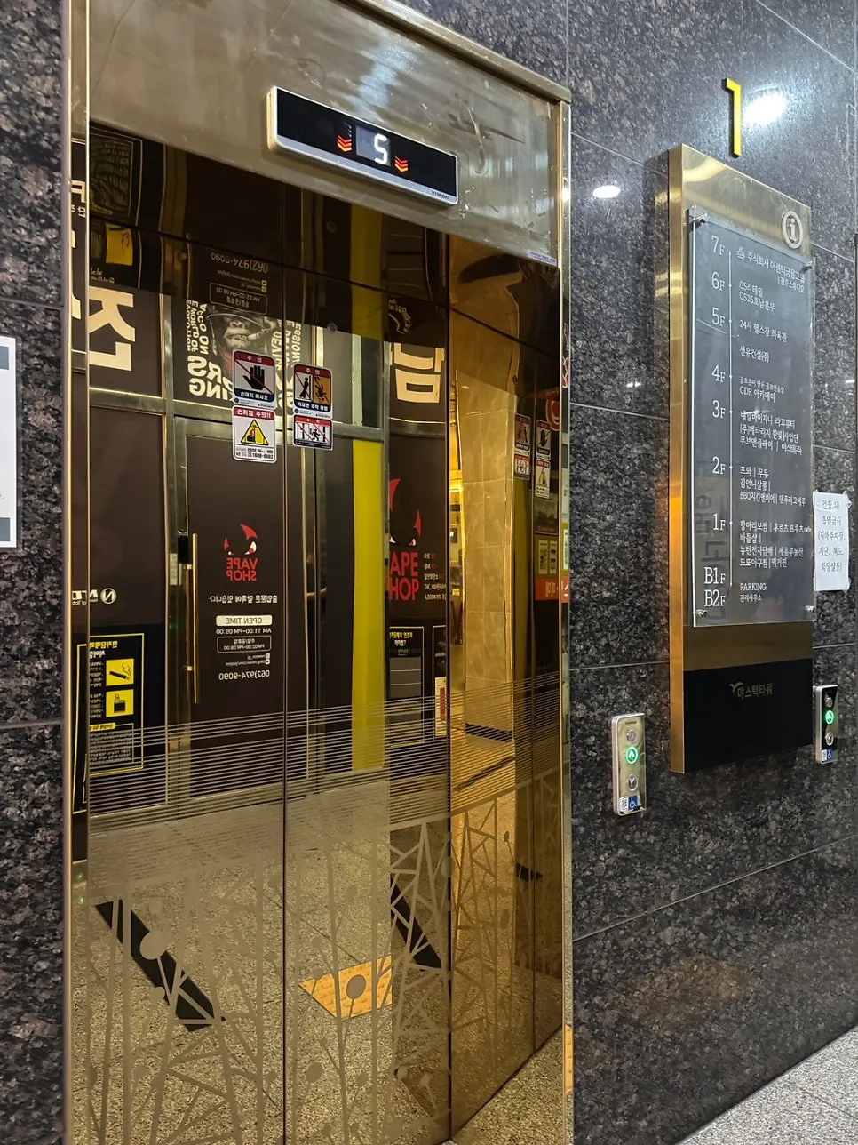 Exterior view of MooDoo Cheomdan on the 2nd floor of Yastech Tower