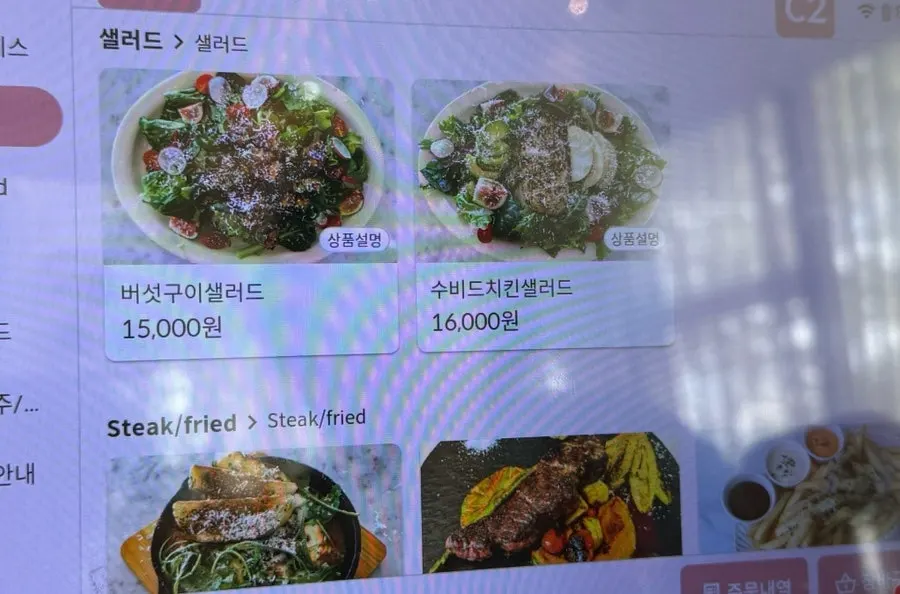 MooDoo尖端店廚房與櫃檯全景