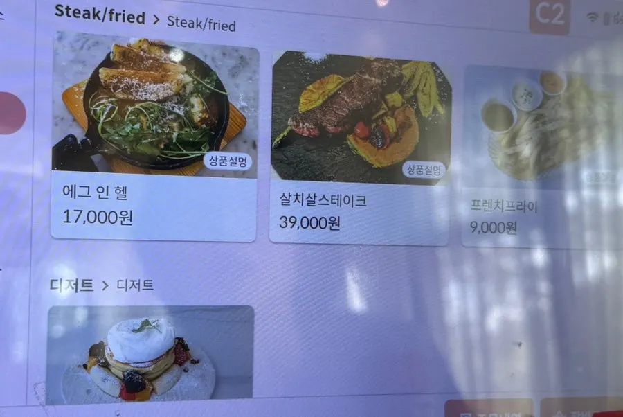 可見開放式廚房的餐廳內部