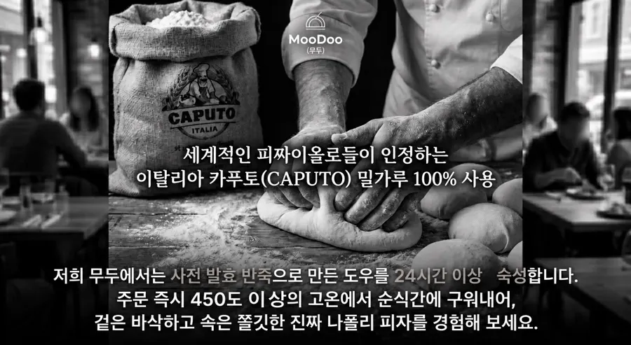 番茄醬、起司與羅勒的瑪格麗特披薩