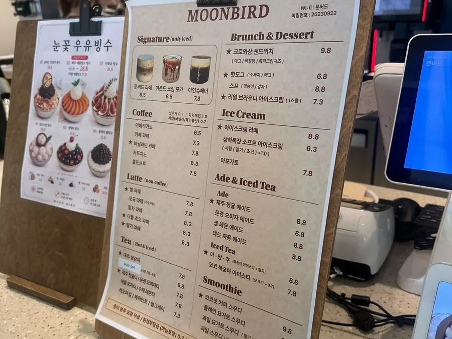 Moonbird menu listing coffee and ade