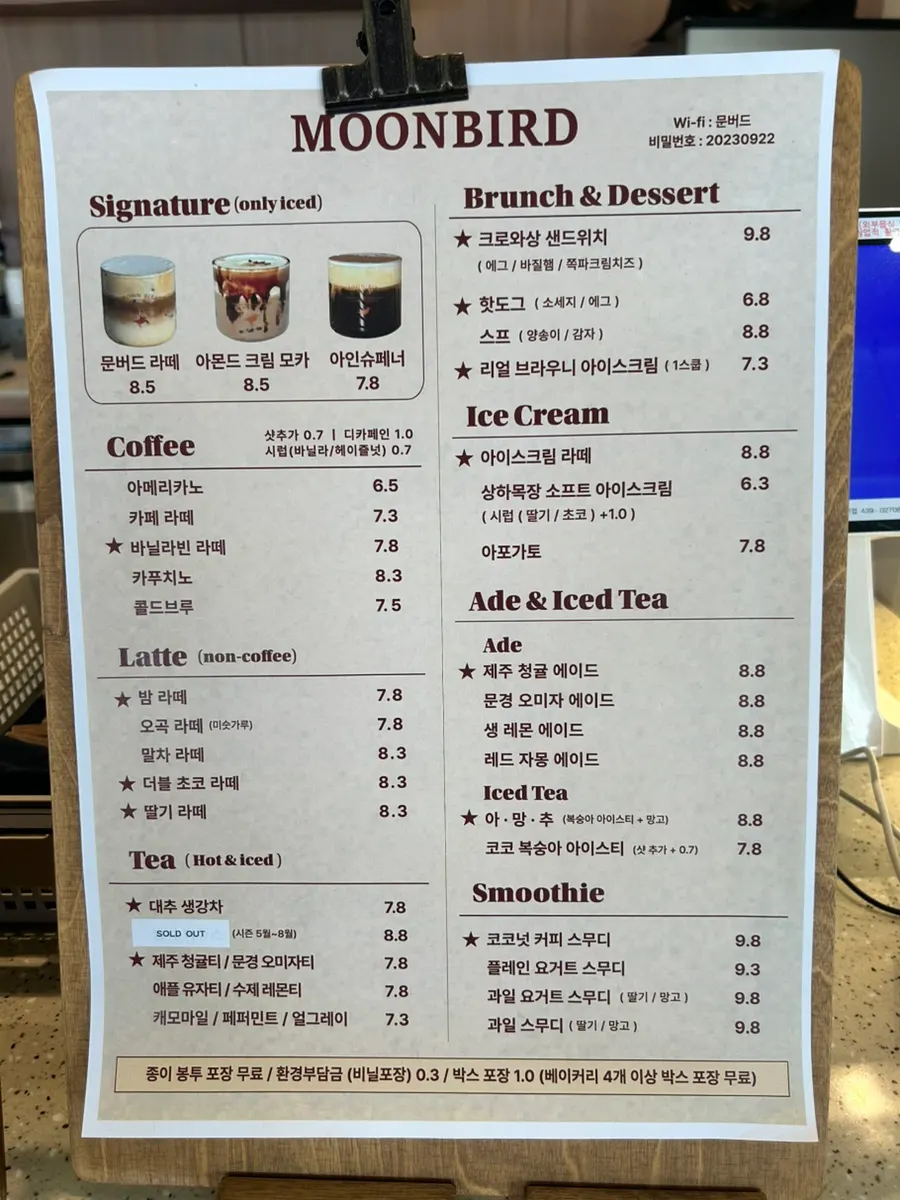 Moonbird's drink menu board