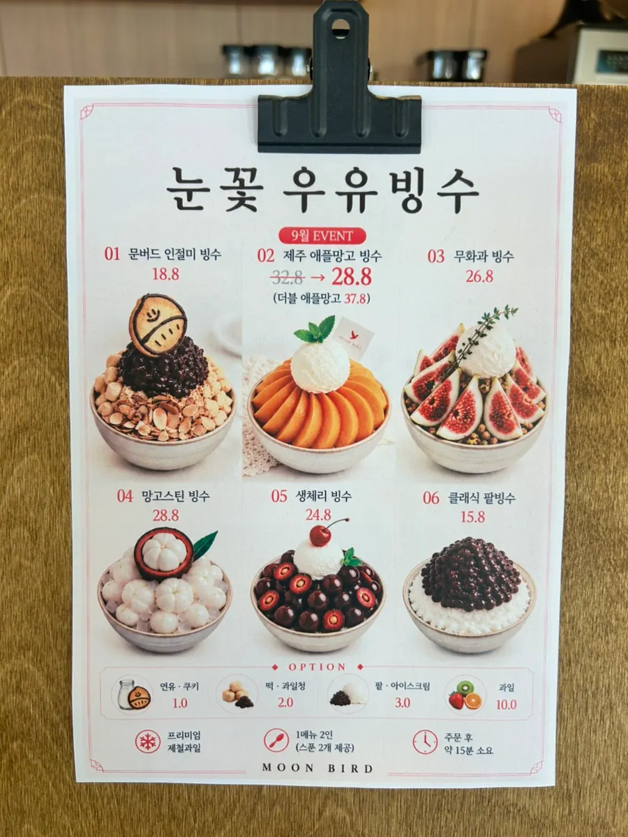 Moonbird's seasonal fruit bingsu menu board