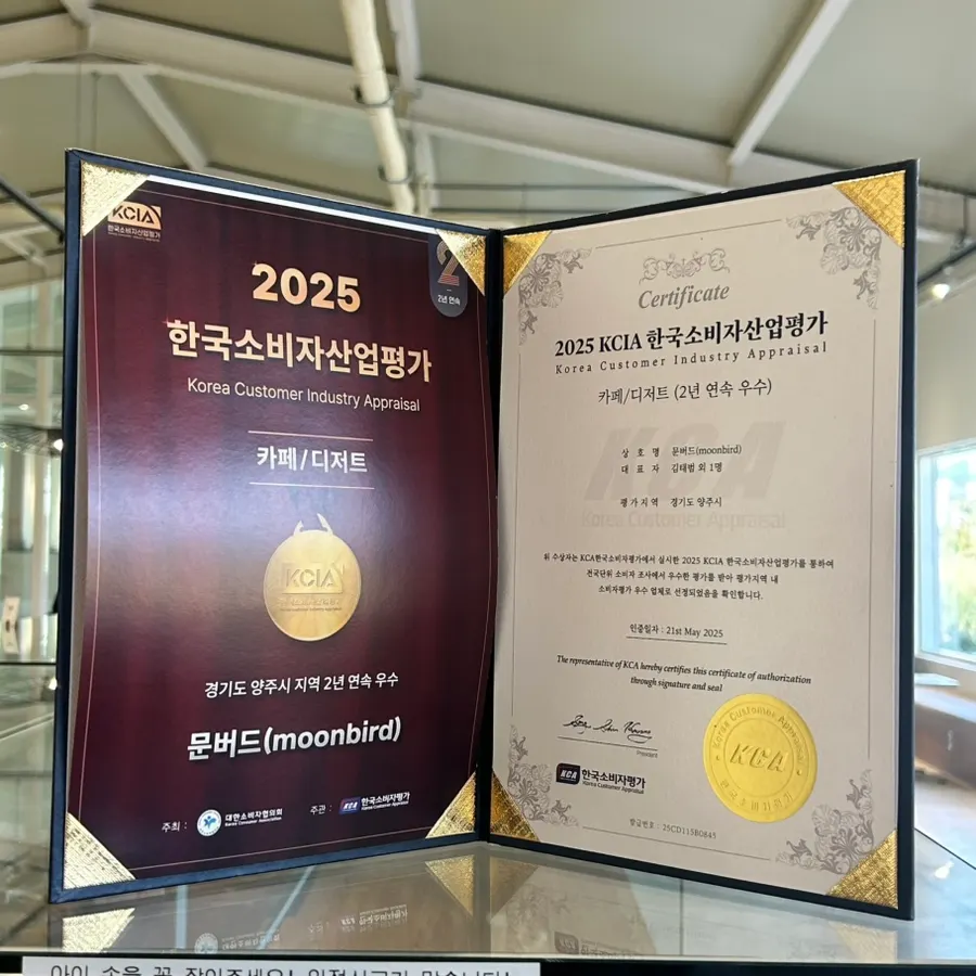 Moonbird's dessert award announcement