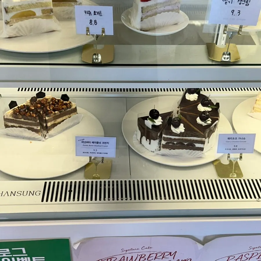 Slice cakes on display at Moonbird