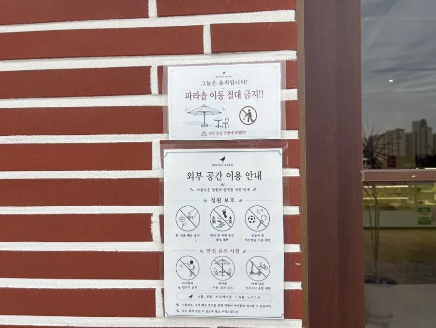 문버드 외부 테라스 공간