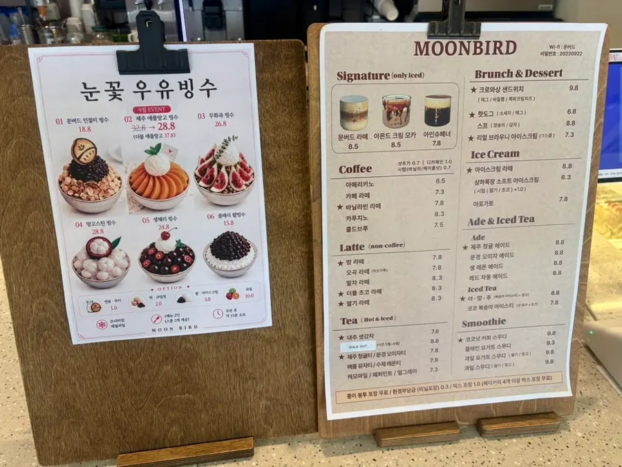 문버드 음료 메뉴판