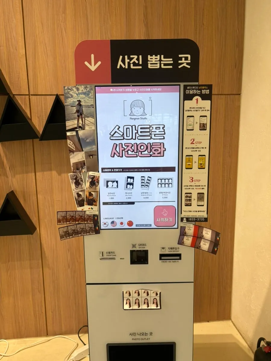 망고스틴 빙수가 적힌 메뉴 안내