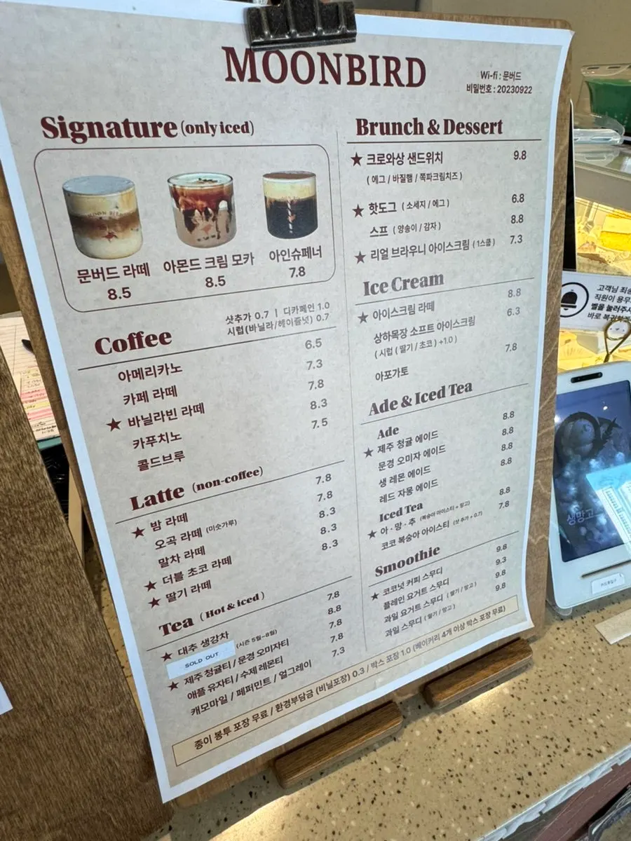 소금빵과 크로와상 등 빵 진열대