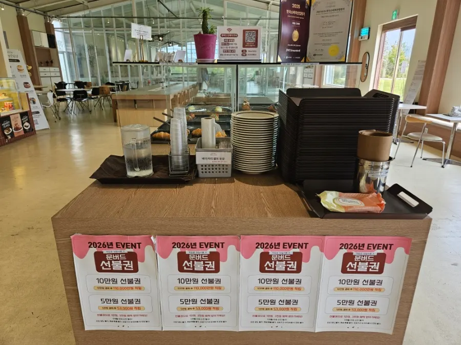 문버드 베이커리 빵 진열대