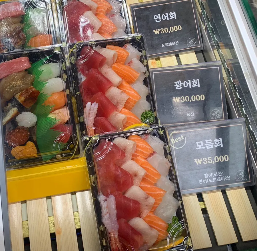 오마카세 초밥 11피스 포장 구성