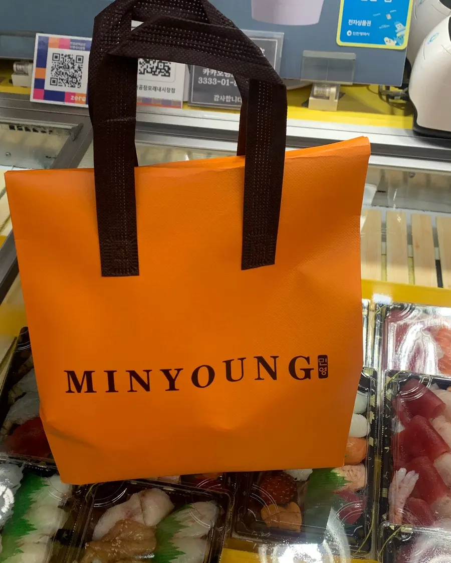 민영활어공장 모래내시장점 매장 외관