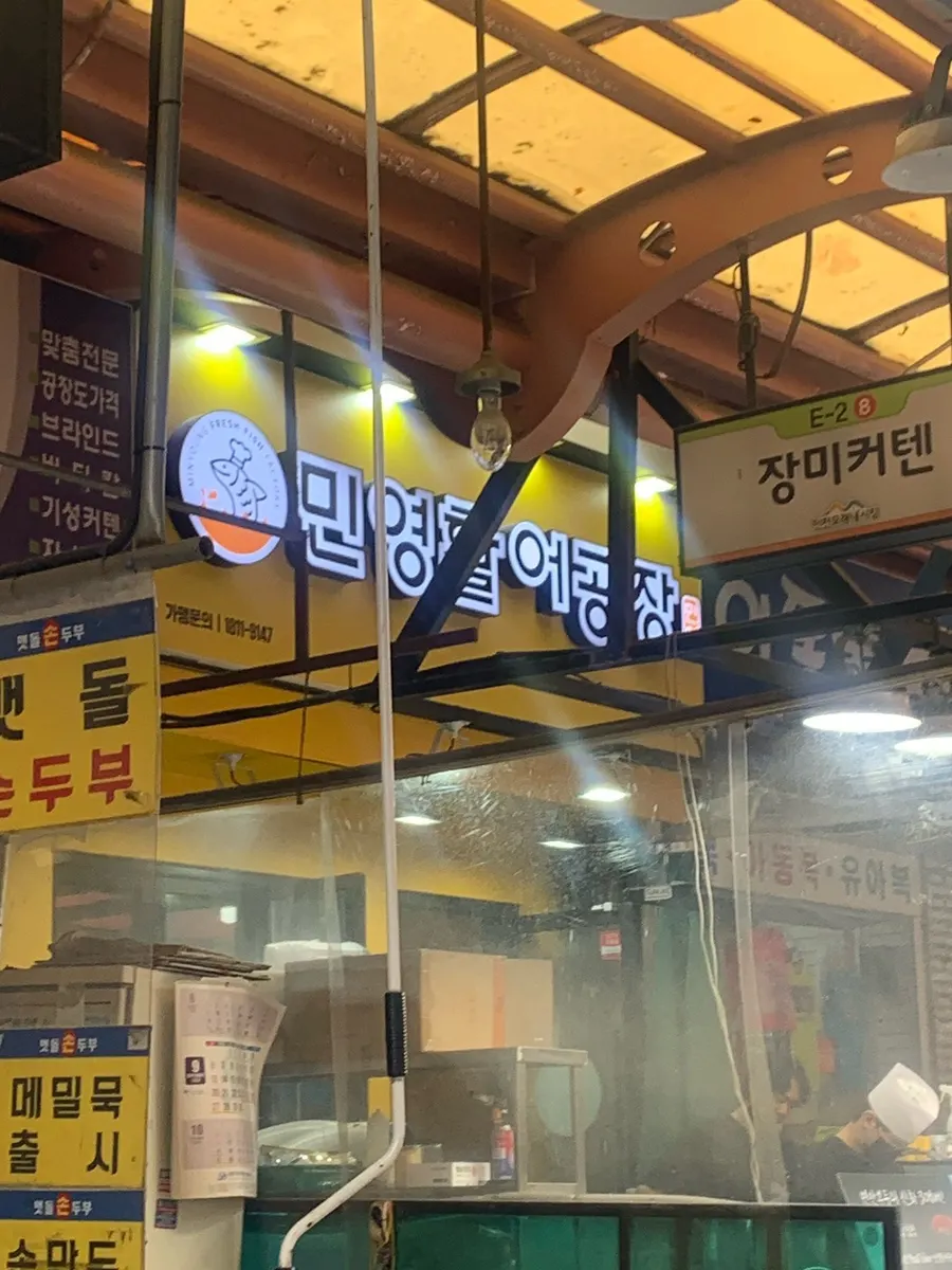 모래내시장 내부 매장 찾아가는 길