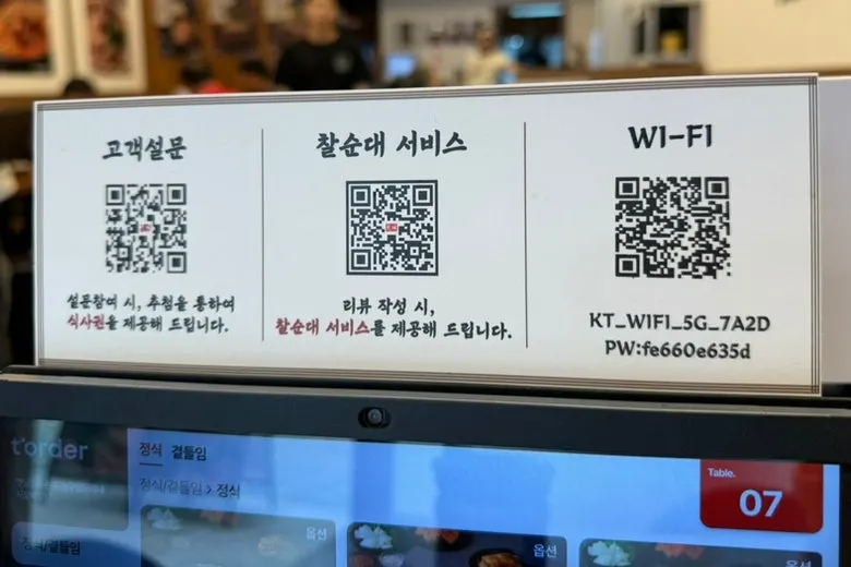 Table kiosk ordering screen
