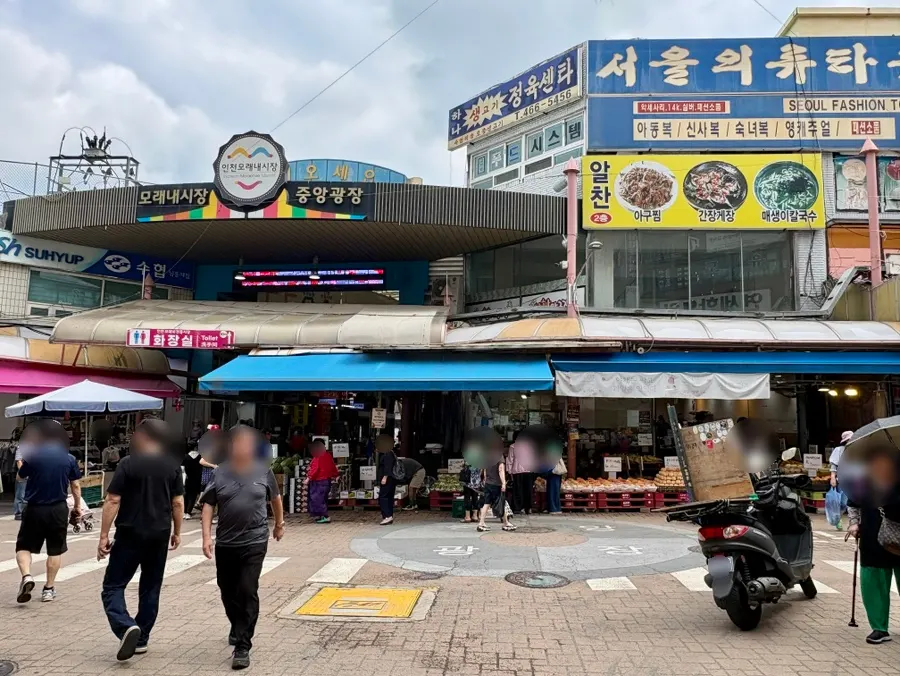 Directions to Minyeong Hwareo Gongjang inside Moraenae Market