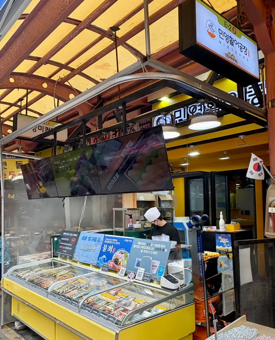 Front of Minyeong Hwareo Gongjang near the central plaza