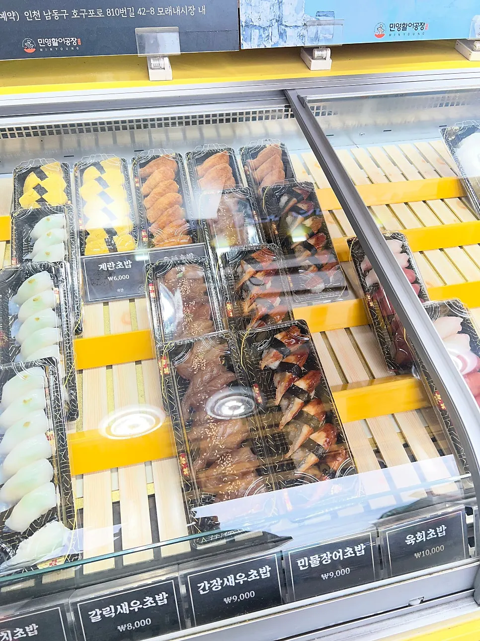 오마카세초밥 모래내초밥 등 메뉴판