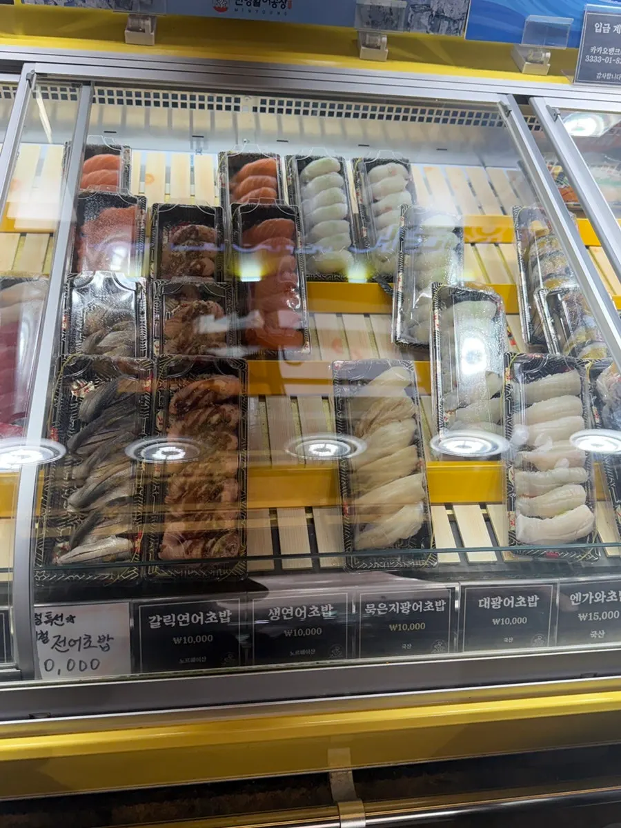 Various packaged sushi varieties on display