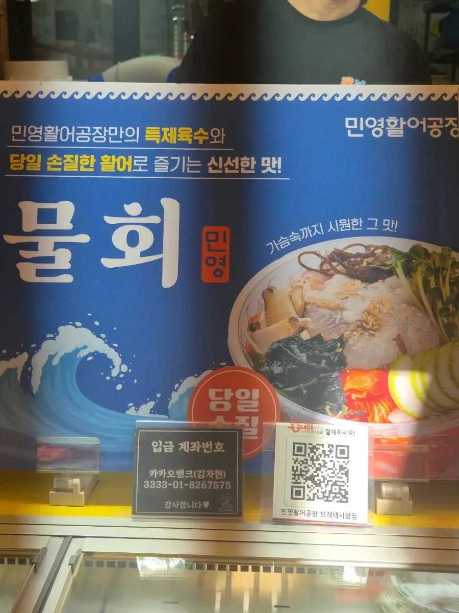 아이스팩을 넣어주는 보냉백 포장
