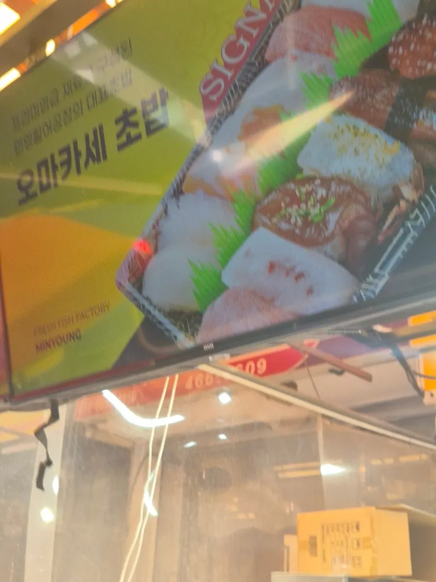 초밥과 함께 챙겨주는 장국