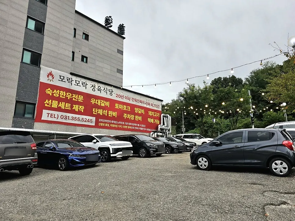 Private parking lot next to the building