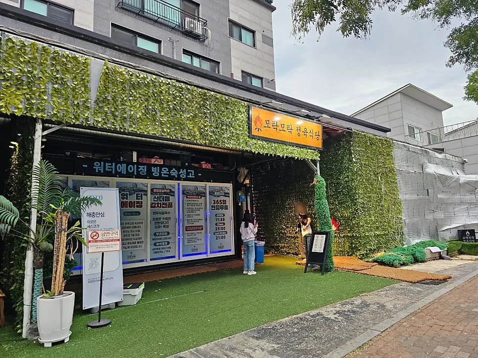 Information on in-store reservations and group use