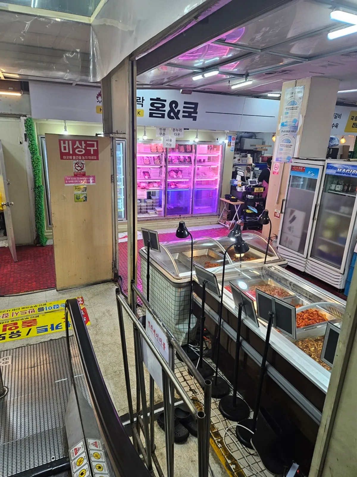 Entrance to Morakmorak Home & Cook in the basement of Star Plaza