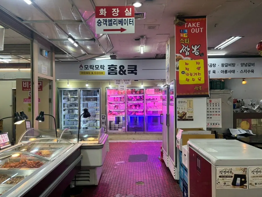 Exterior of the Star Plaza building where Morakmorak Home & Cook is located