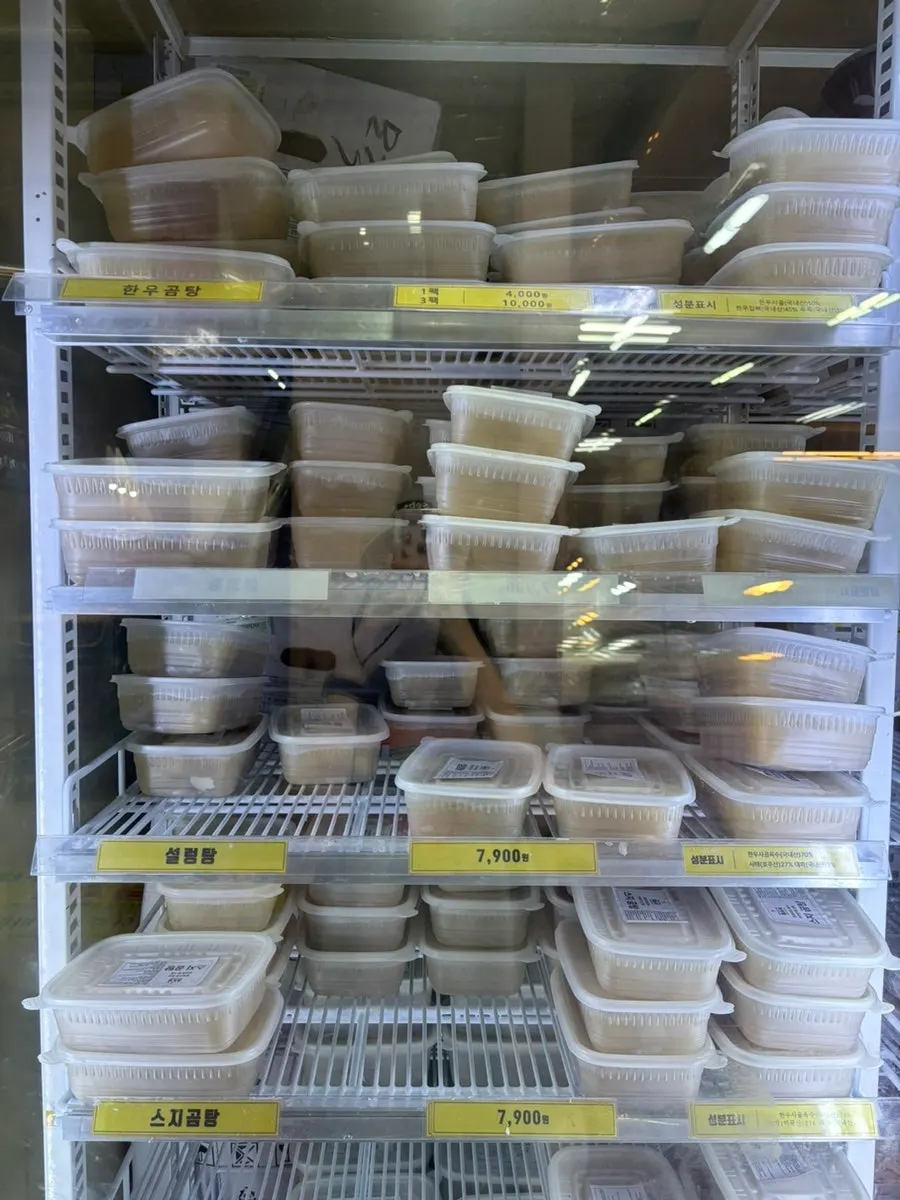 Butcher shop display shelf with hanwoo, handon, and marinated meats