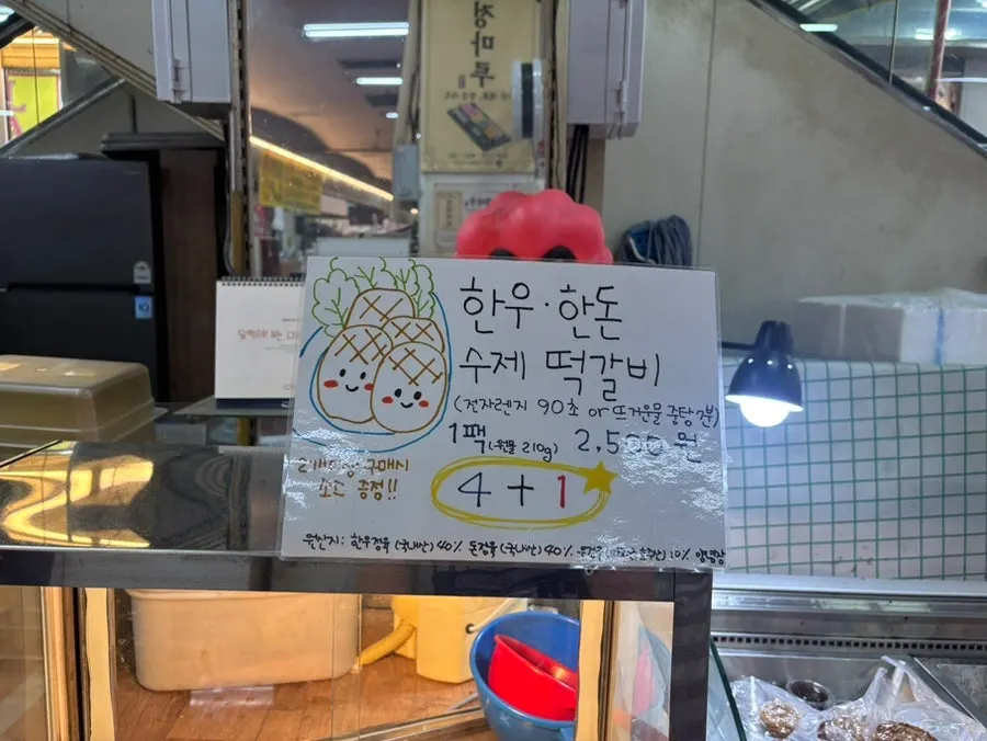 Menu and price list at Morakmorak Home & Cook