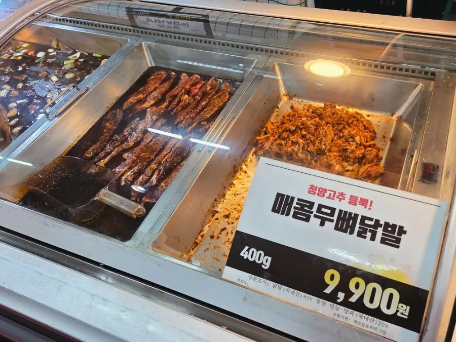 Display of boneless chicken feet products