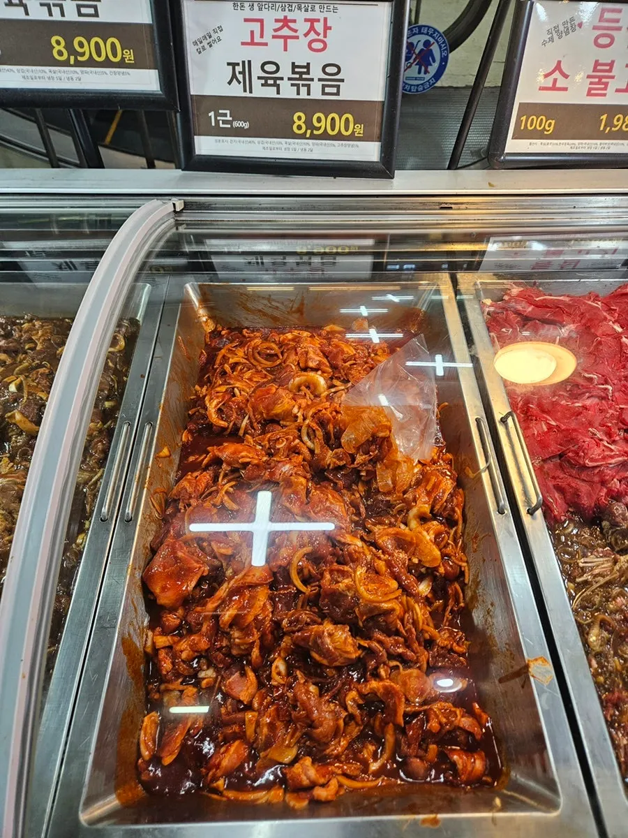 Packaged gochujang-marinated pork