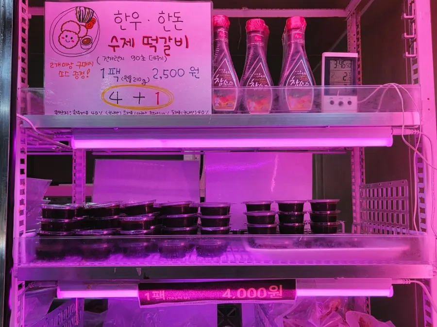 Refrigerated display case with tteokgalbi products