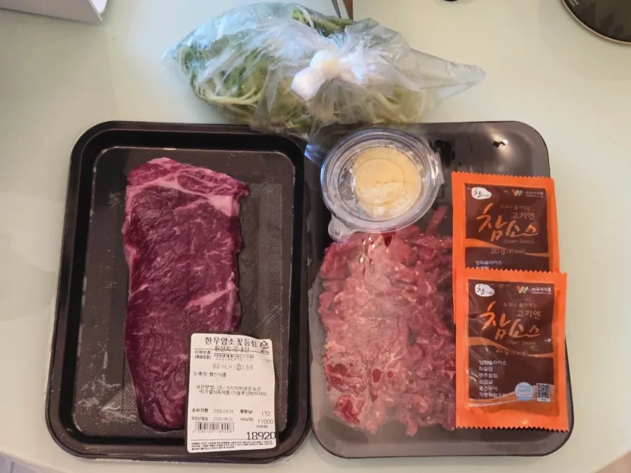 Meat and green onion shreds taken out upon arrival at the pension